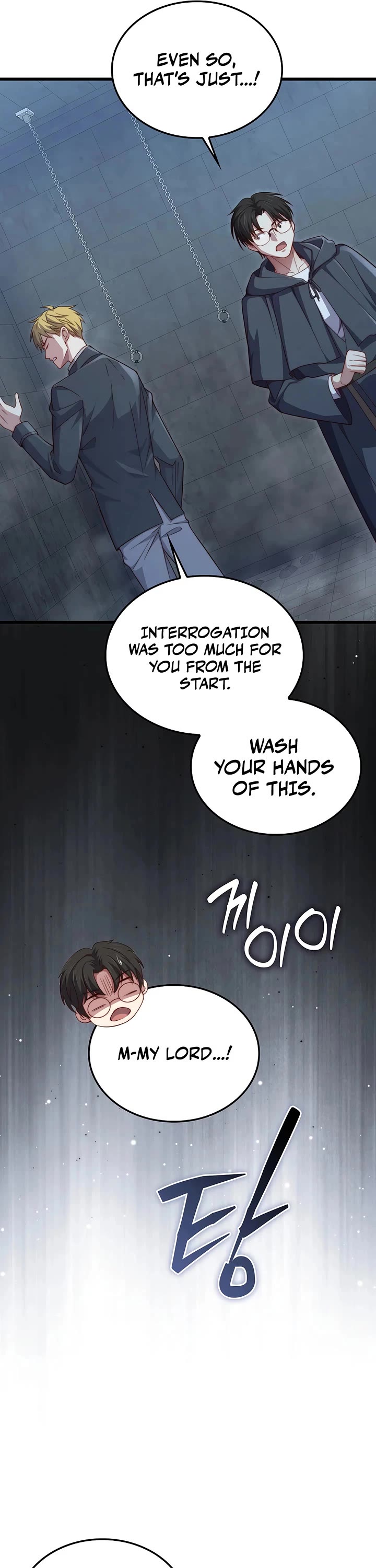 The Lord’s Coins Aren’t Decreasing?! chapter 198 page 18