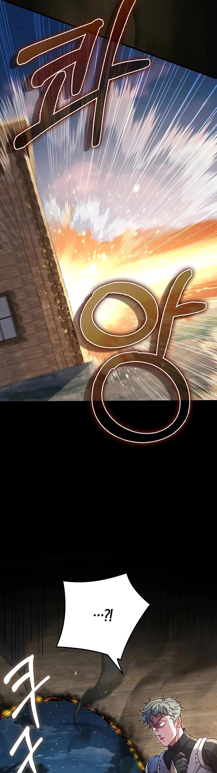 The Lord’s Coins Aren’t Decreasing?! chapter 199 page 10