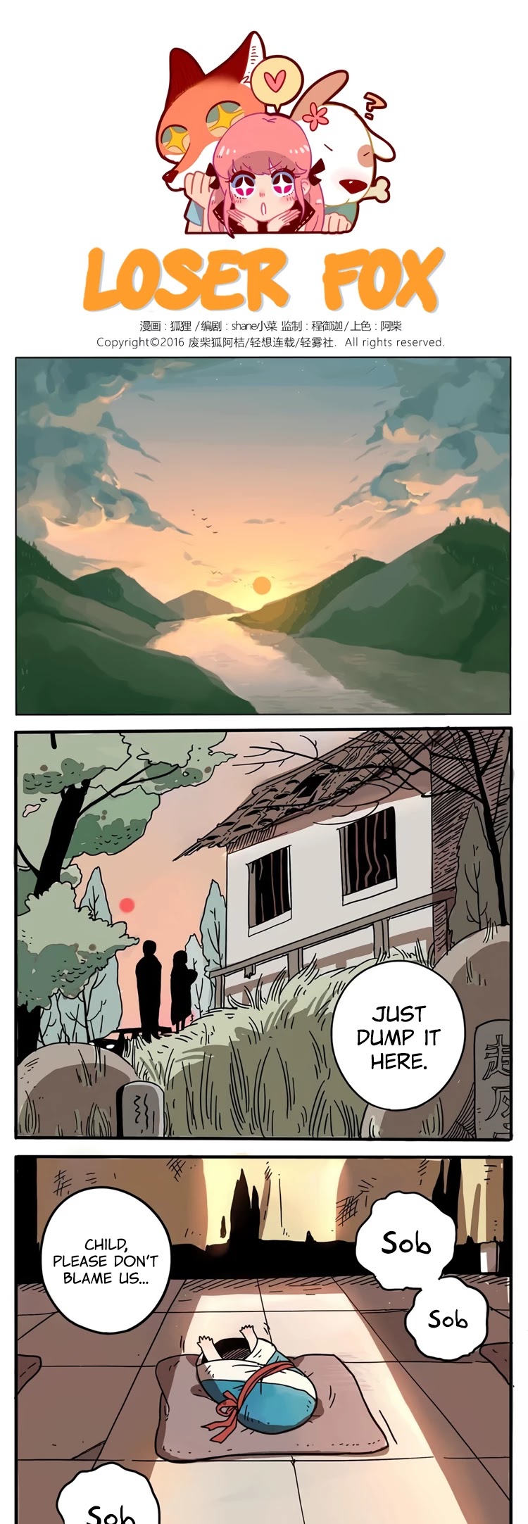 The Loser-fox orange chapter 1 page 1