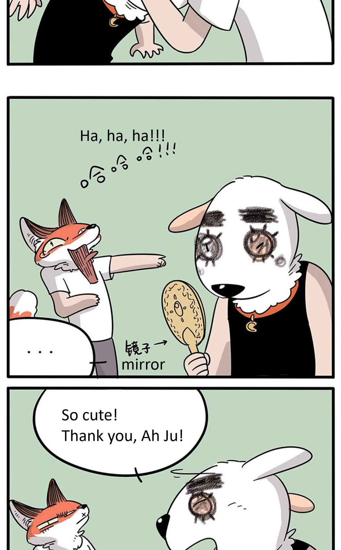 The Loser-fox orange chapter 17 page 12
