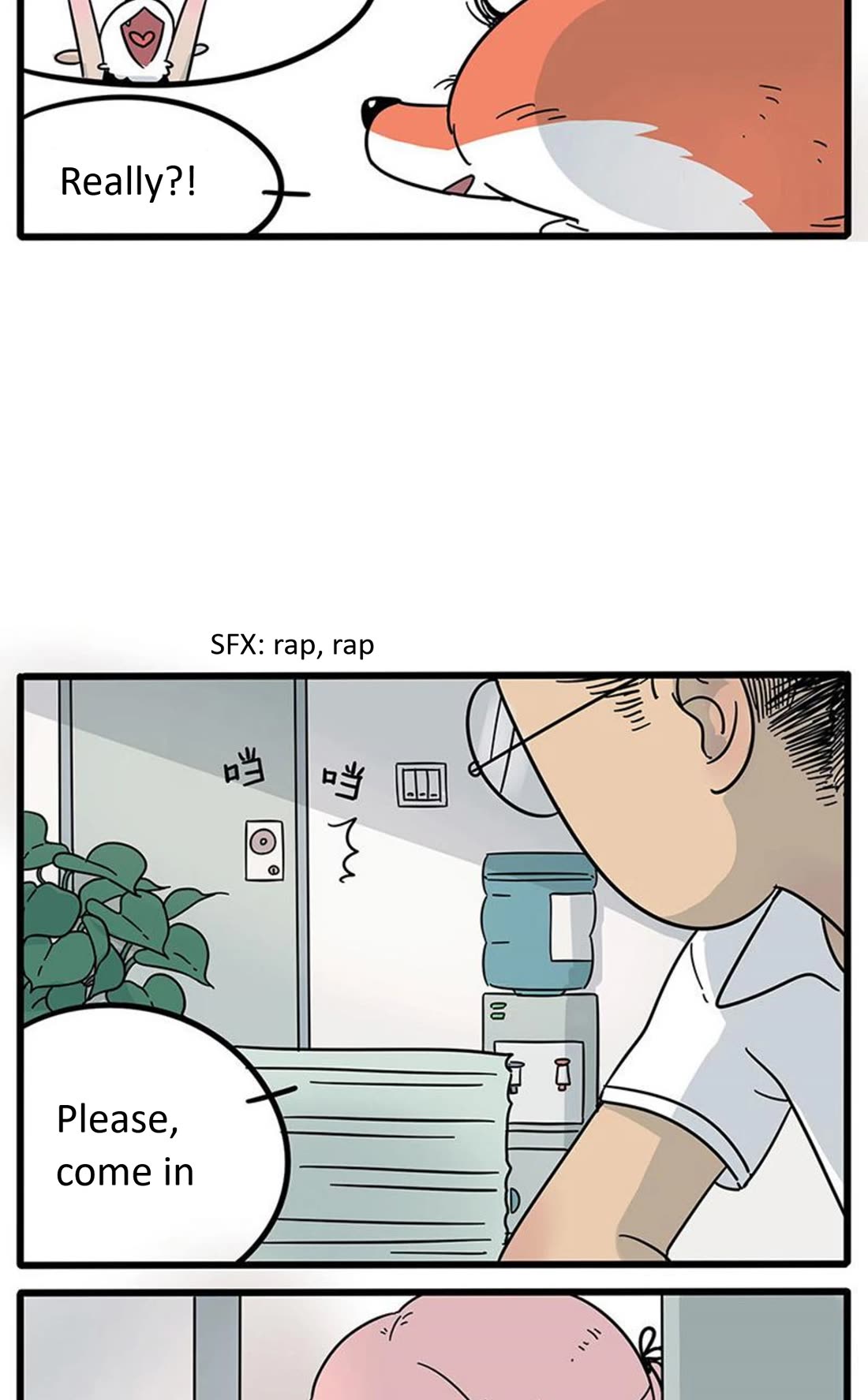 The Loser-fox orange chapter 17 page 3