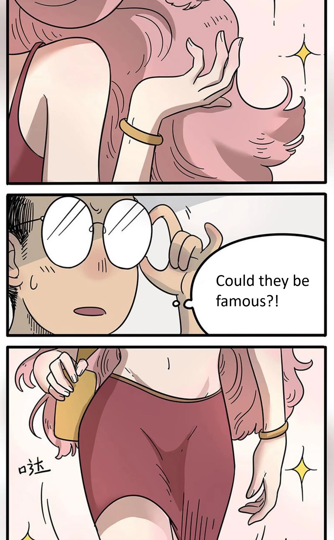 The Loser-fox orange chapter 17 page 5