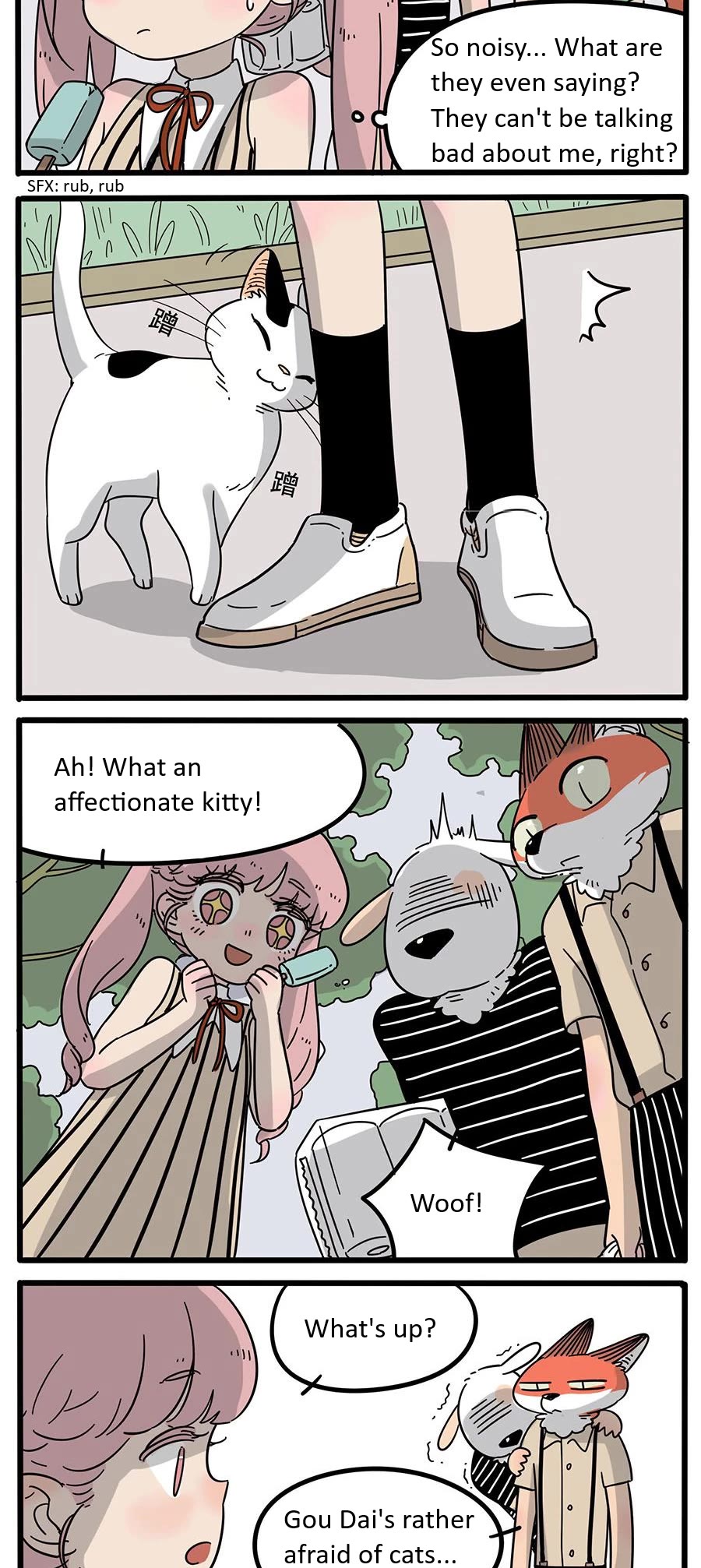 The Loser-fox orange chapter 18 page 2