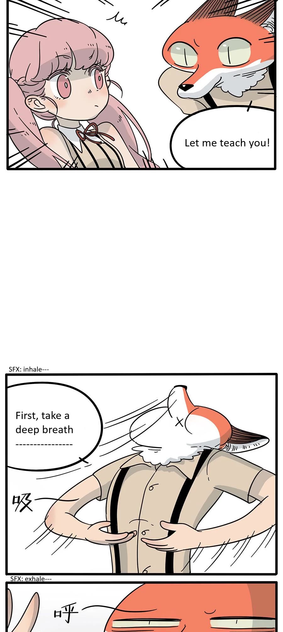 The Loser-fox orange chapter 18 page 7