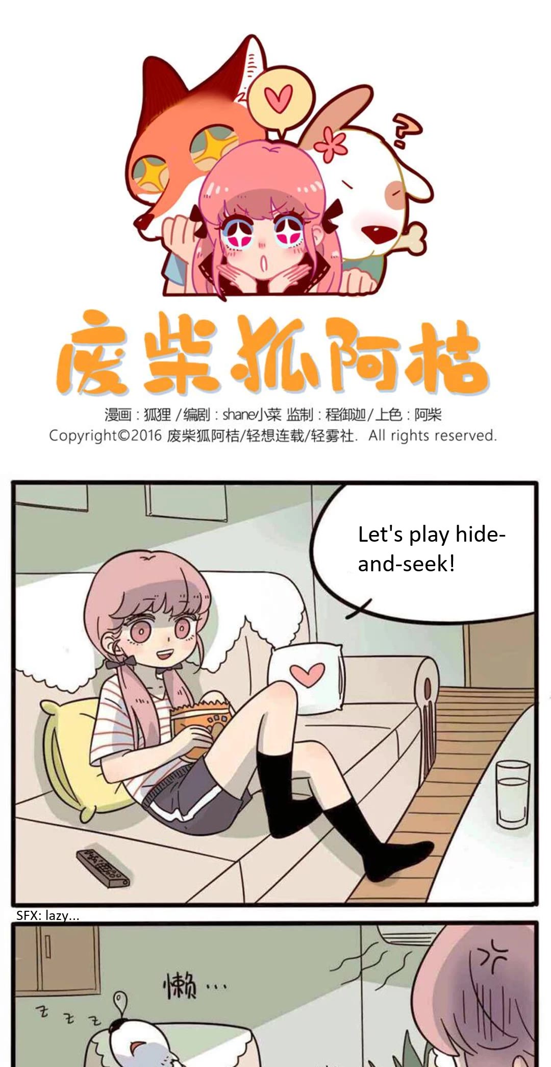 The Loser-fox orange chapter 19 page 1