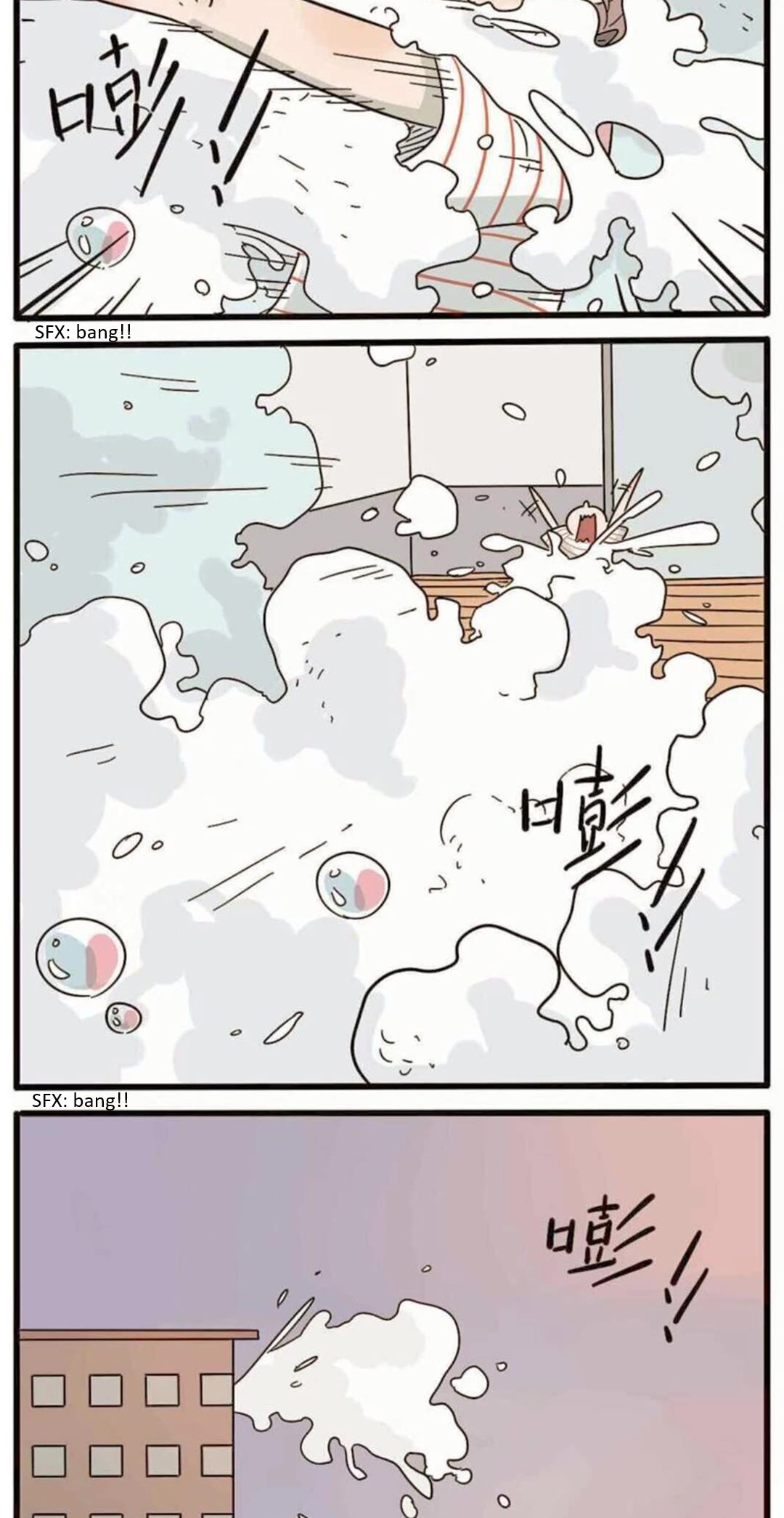 The Loser-fox orange chapter 19 page 13