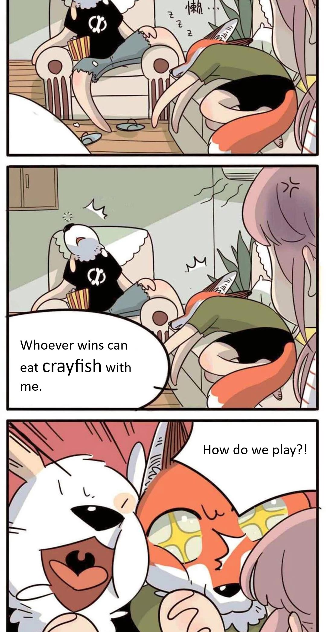 The Loser-fox orange chapter 19 page 2