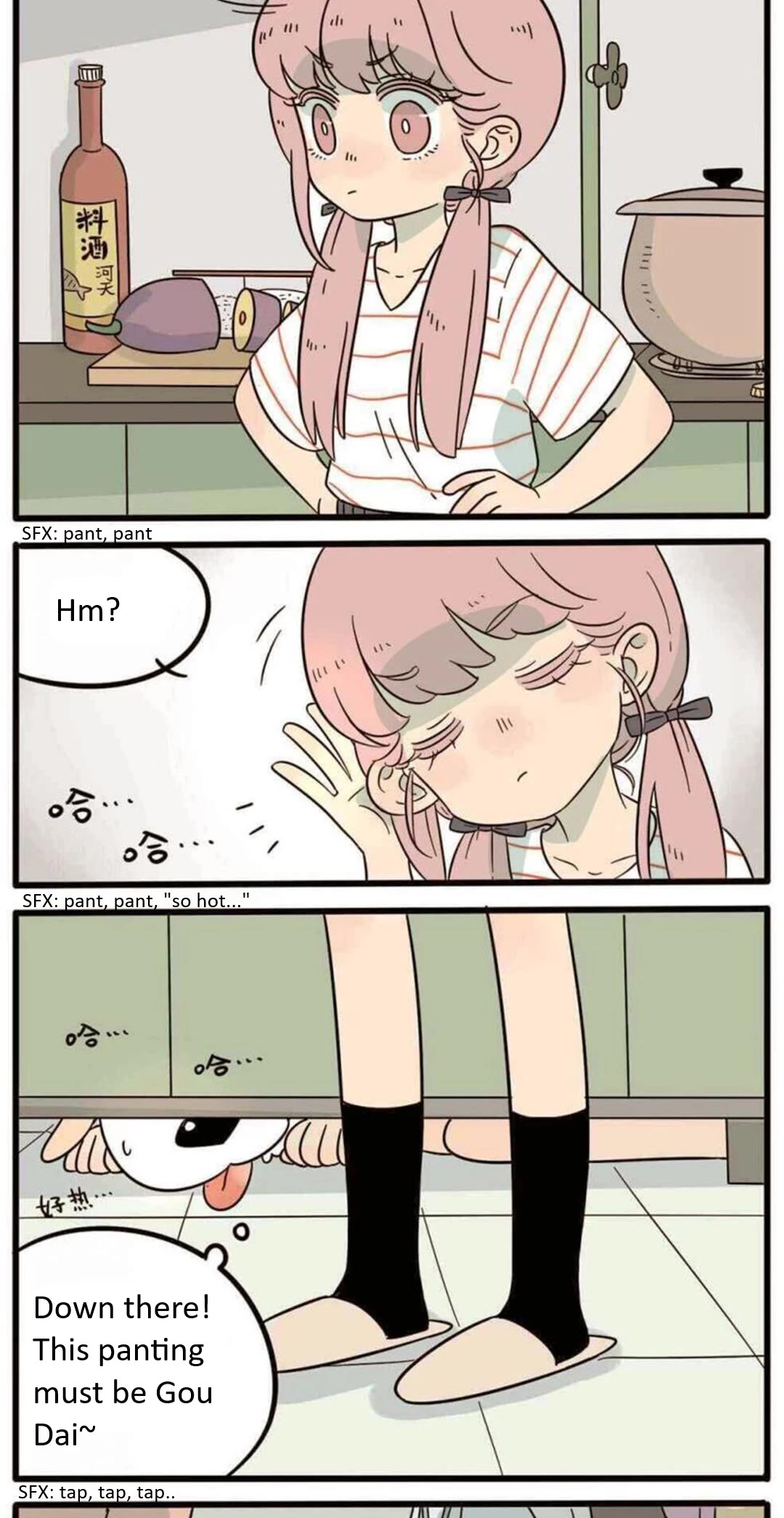 The Loser-fox orange chapter 19 page 6