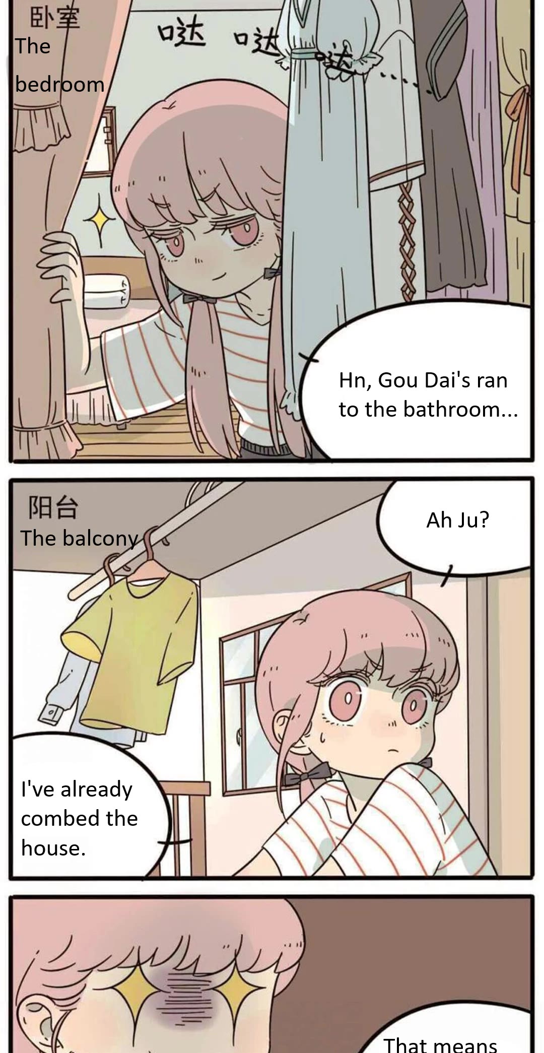 The Loser-fox orange chapter 19 page 7