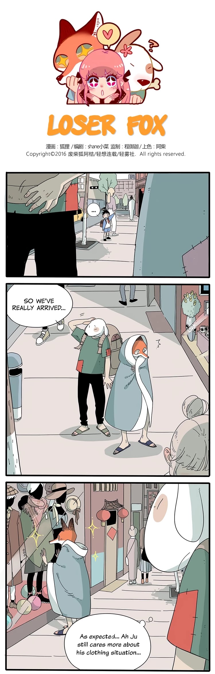 The Loser-fox orange chapter 2 page 1