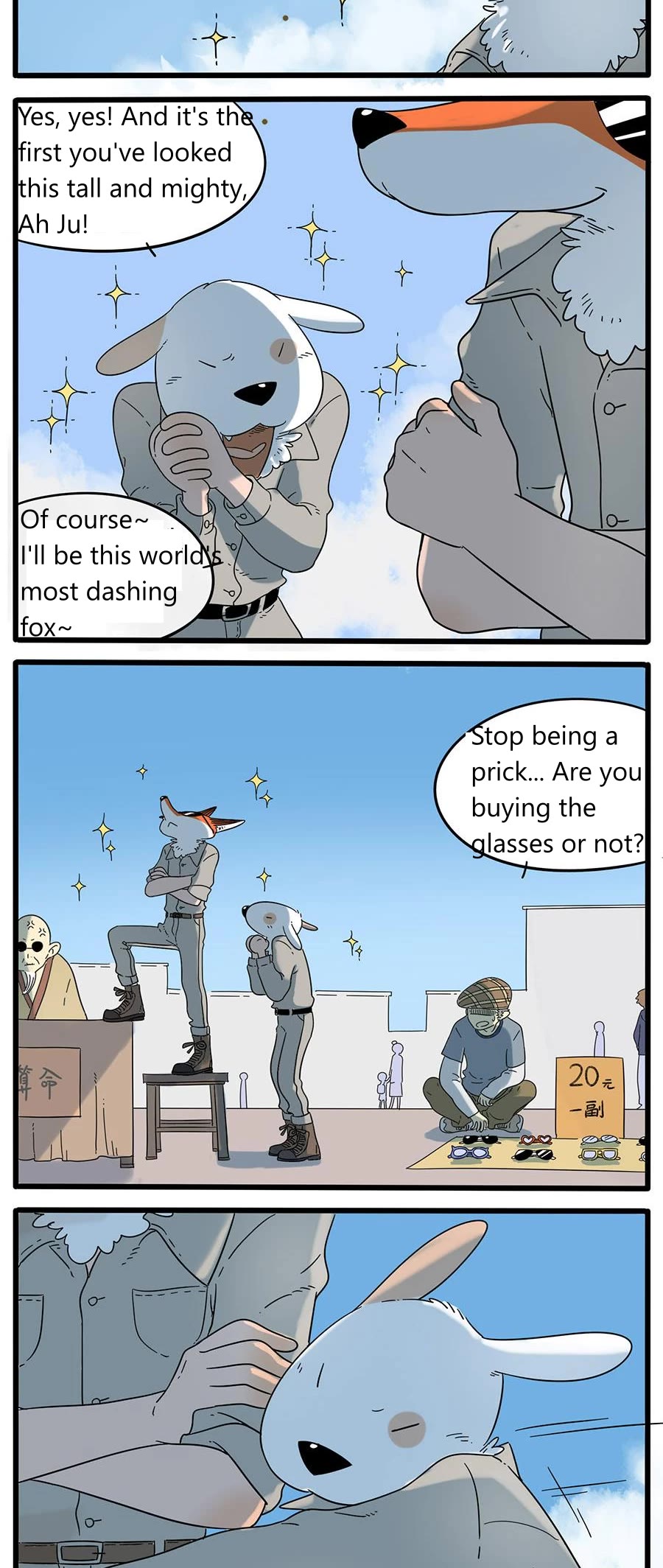 The Loser-fox orange chapter 33.1 page 2