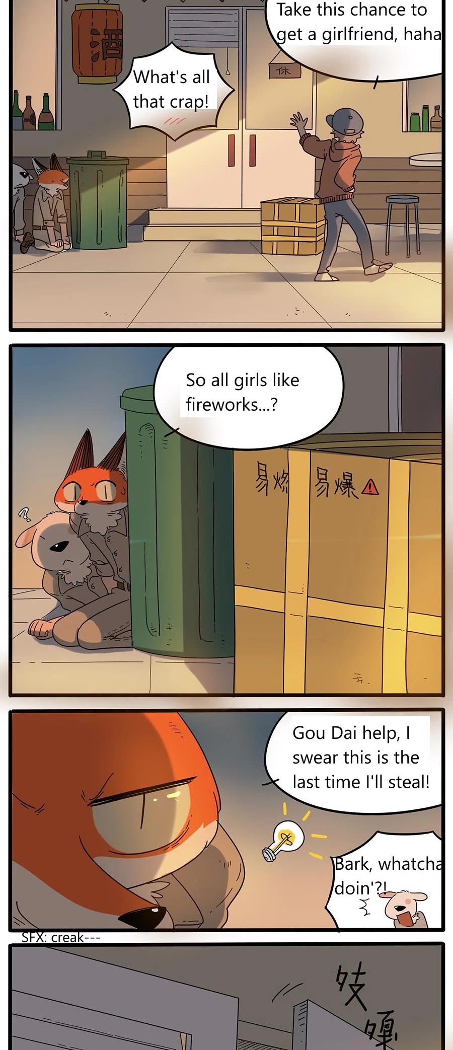 The Loser-fox orange chapter 33.2 page 13