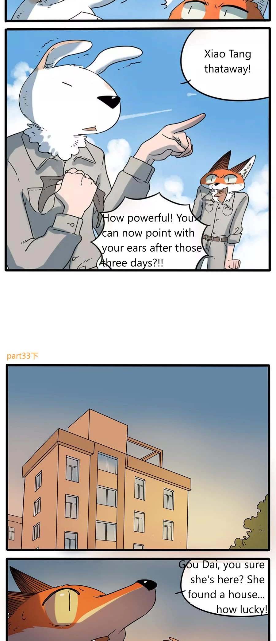 The Loser-fox orange chapter 33.2 page 2