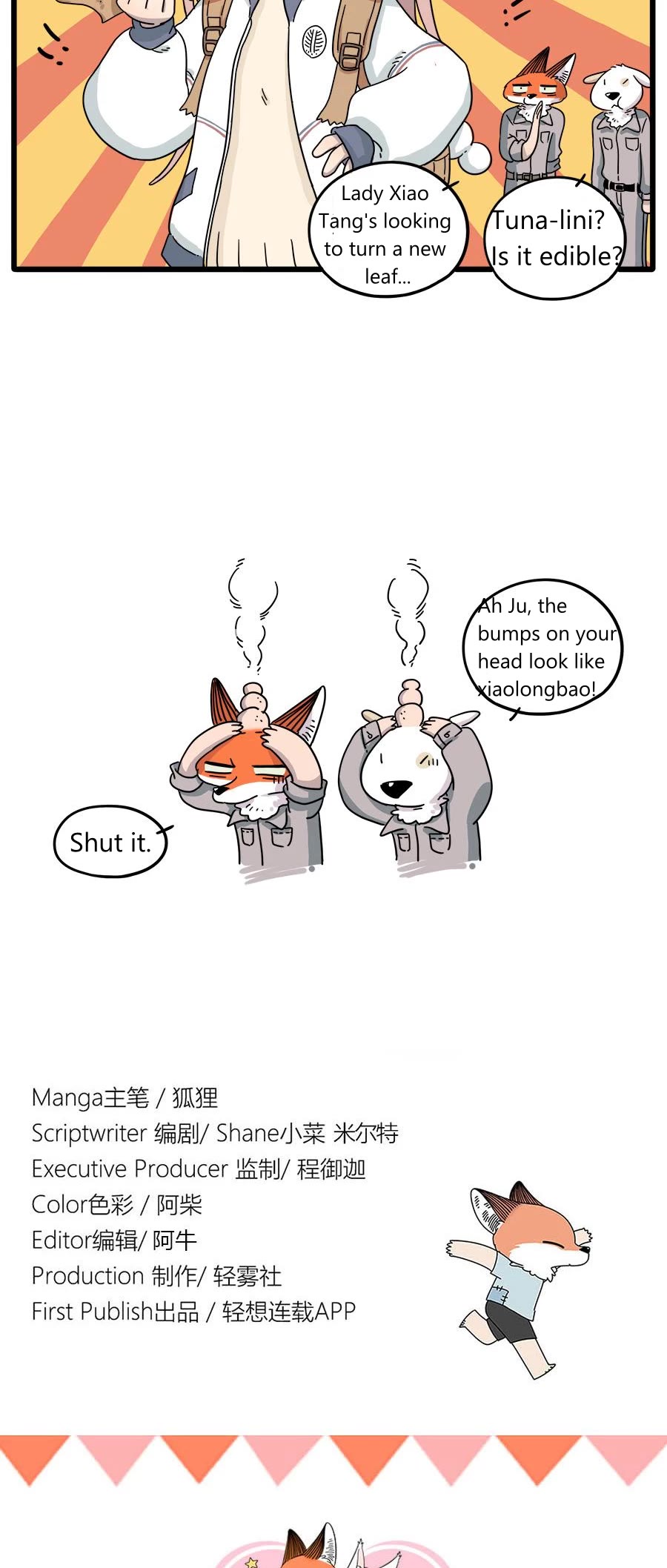 The Loser-fox orange chapter 35.1 page 10