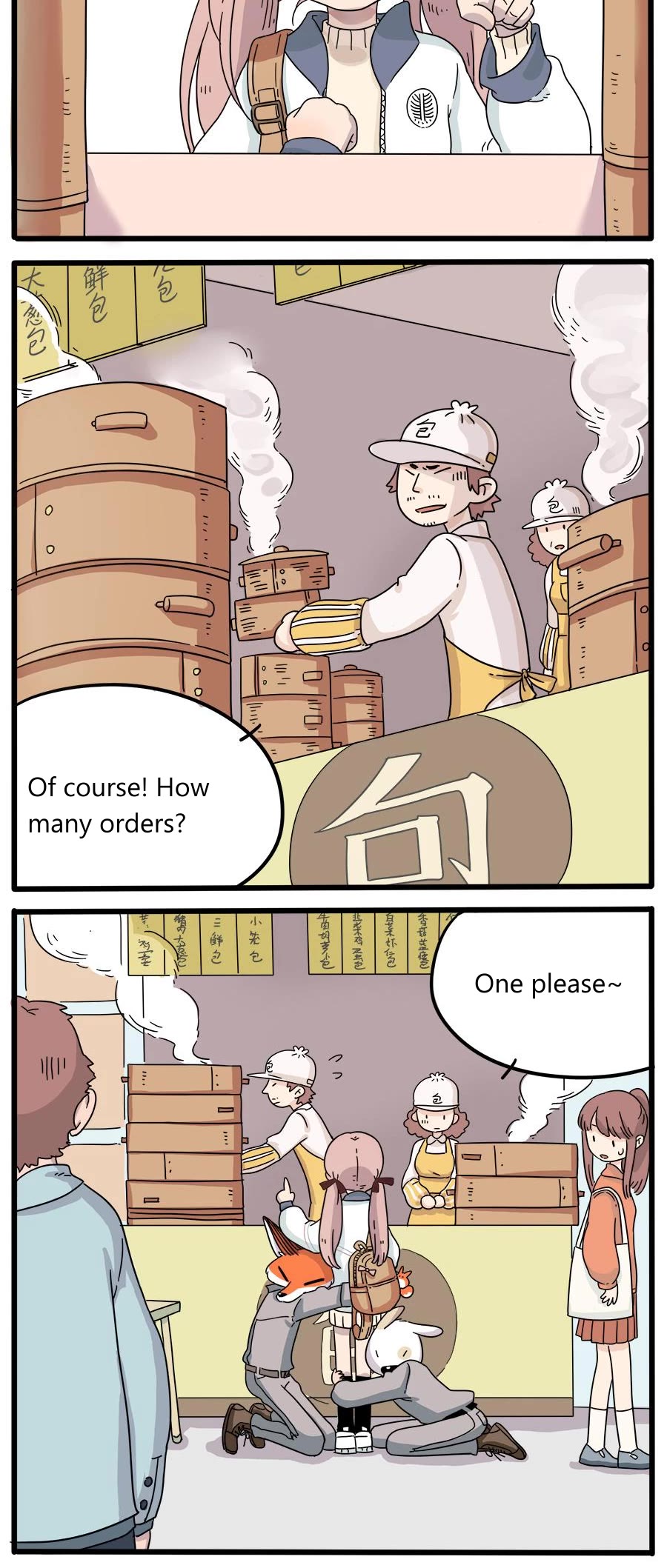 The Loser-fox orange chapter 35.1 page 2