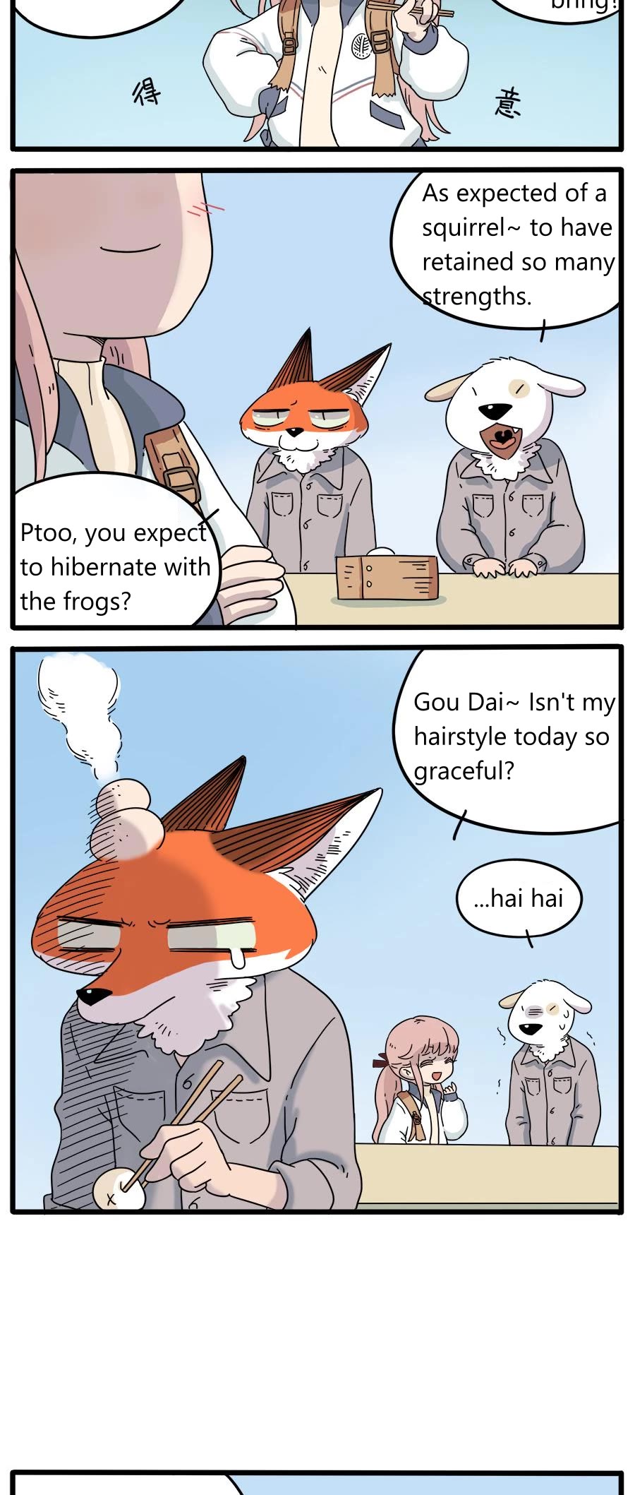 The Loser-fox orange chapter 35.1 page 5