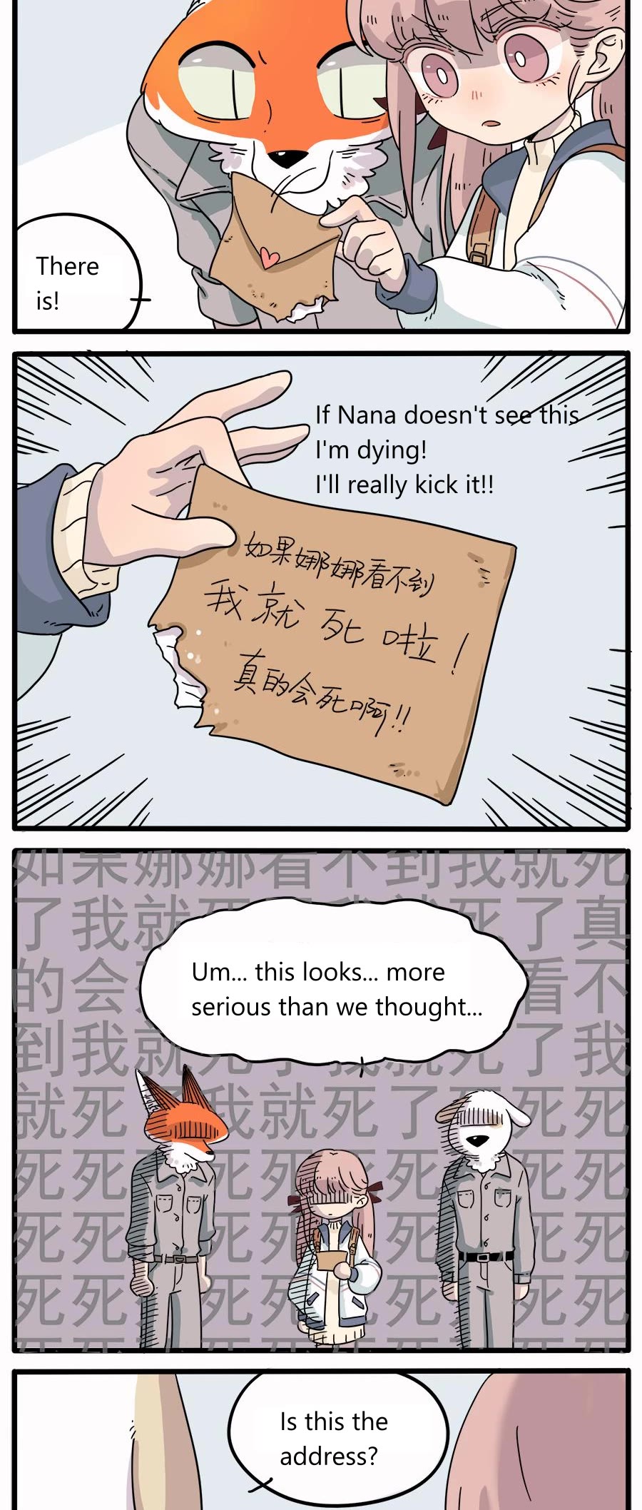 The Loser-fox orange chapter 35.1 page 8