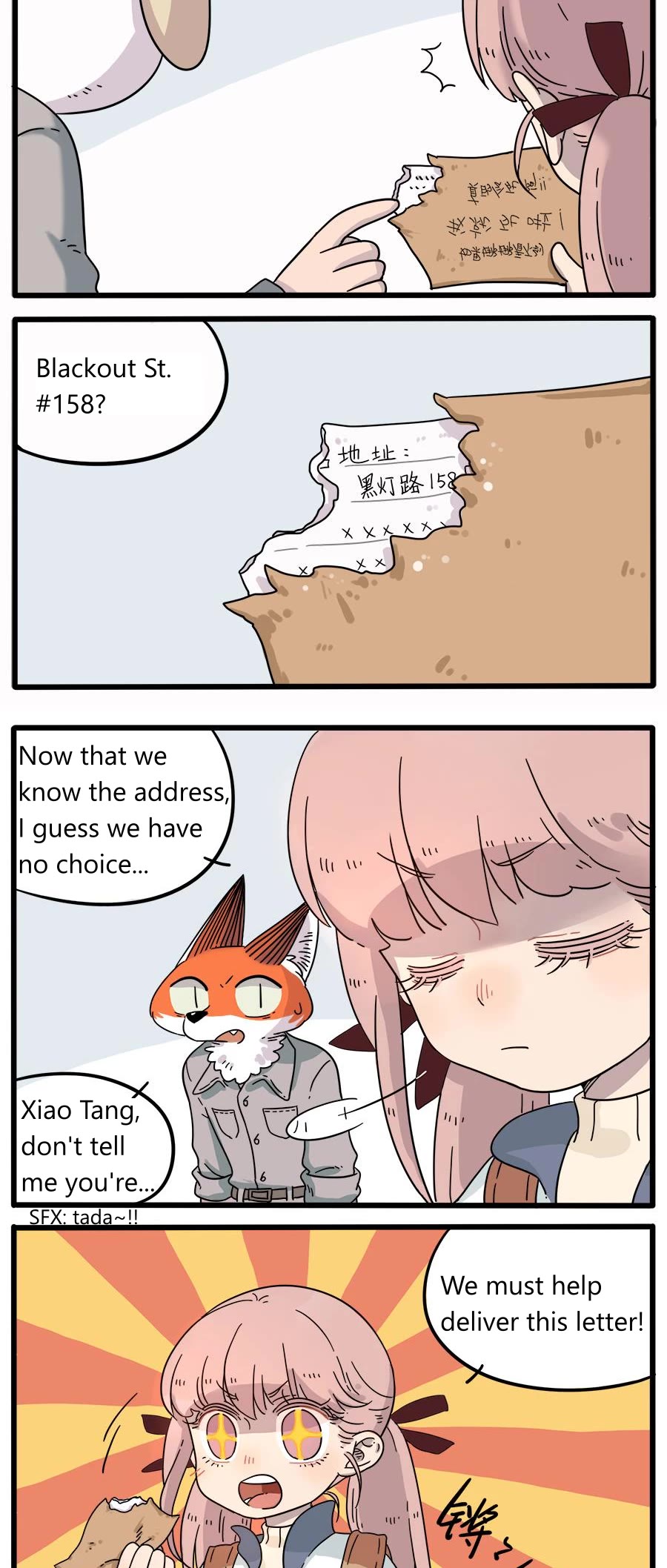 The Loser-fox orange chapter 35.1 page 9