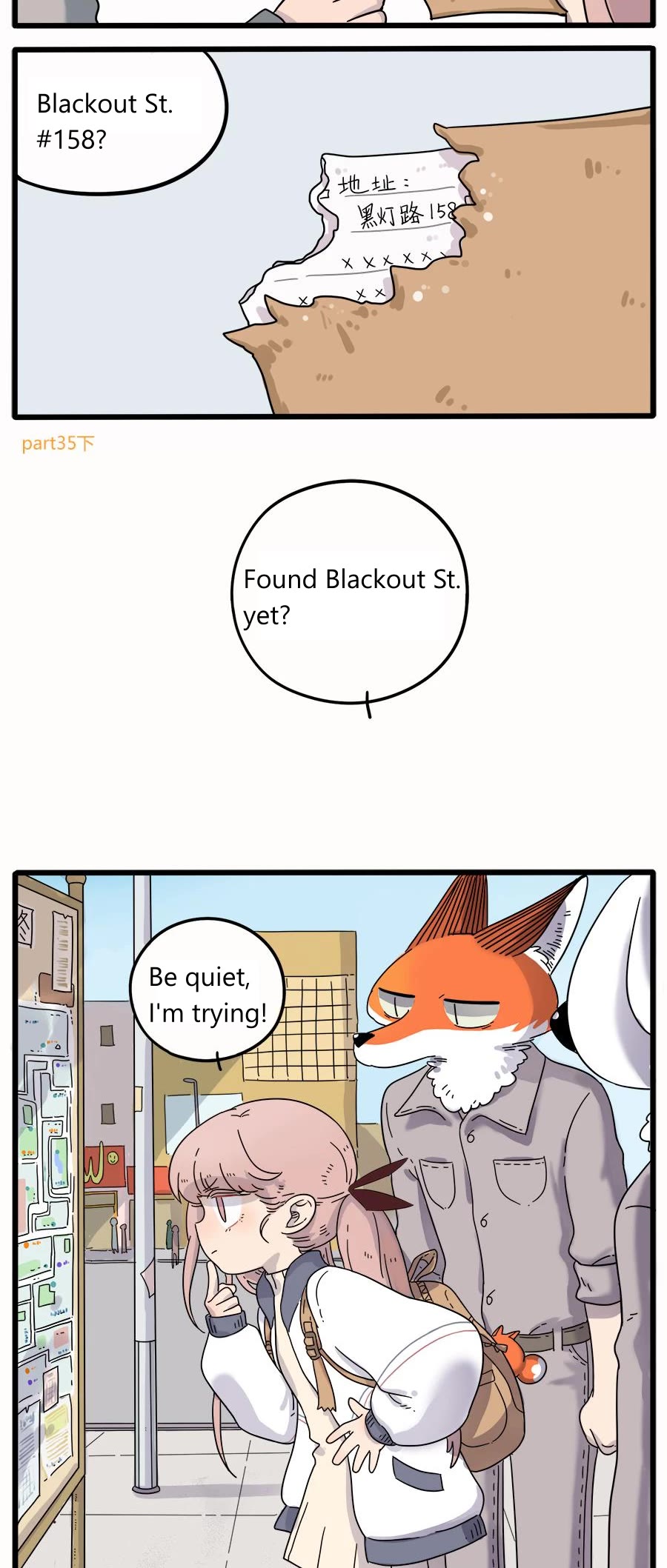 The Loser-fox orange chapter 35.2 page 2