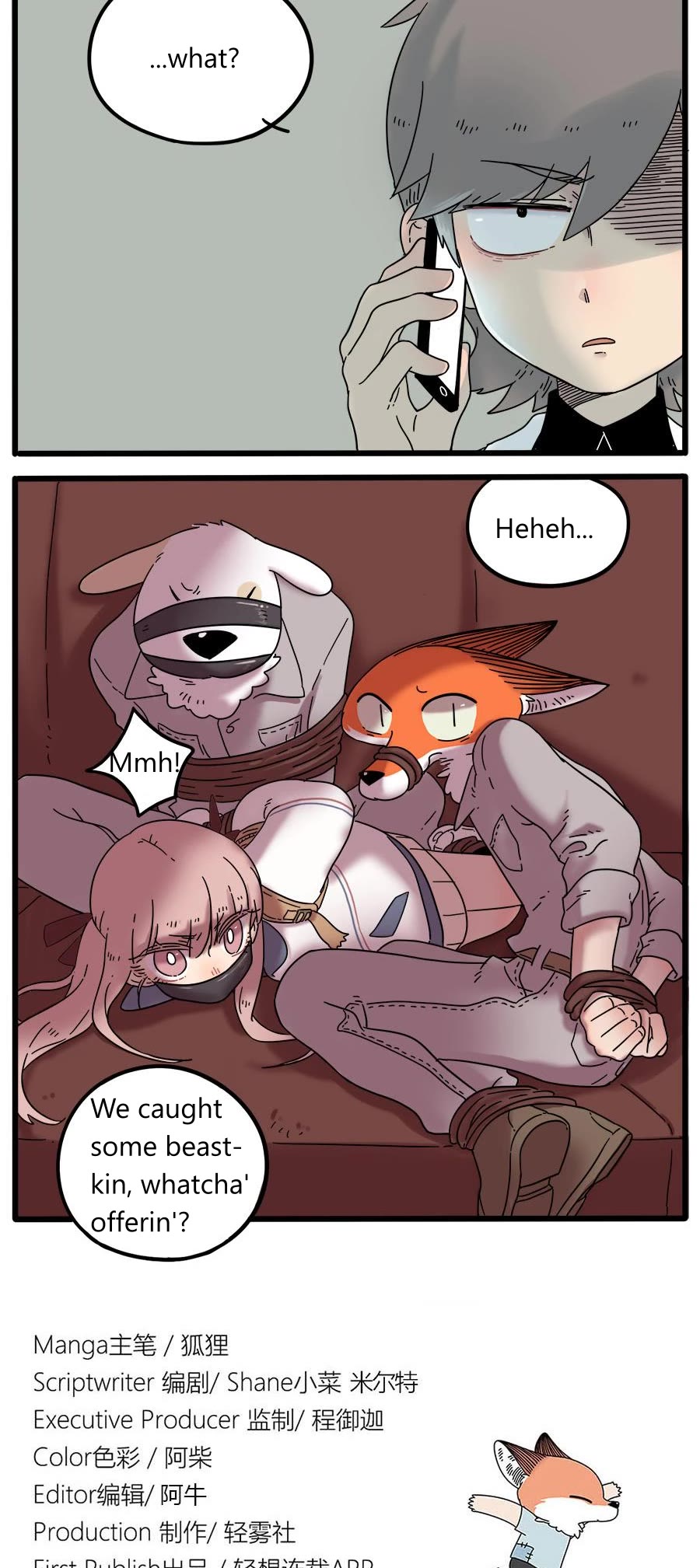 The Loser-fox orange chapter 36 page 13
