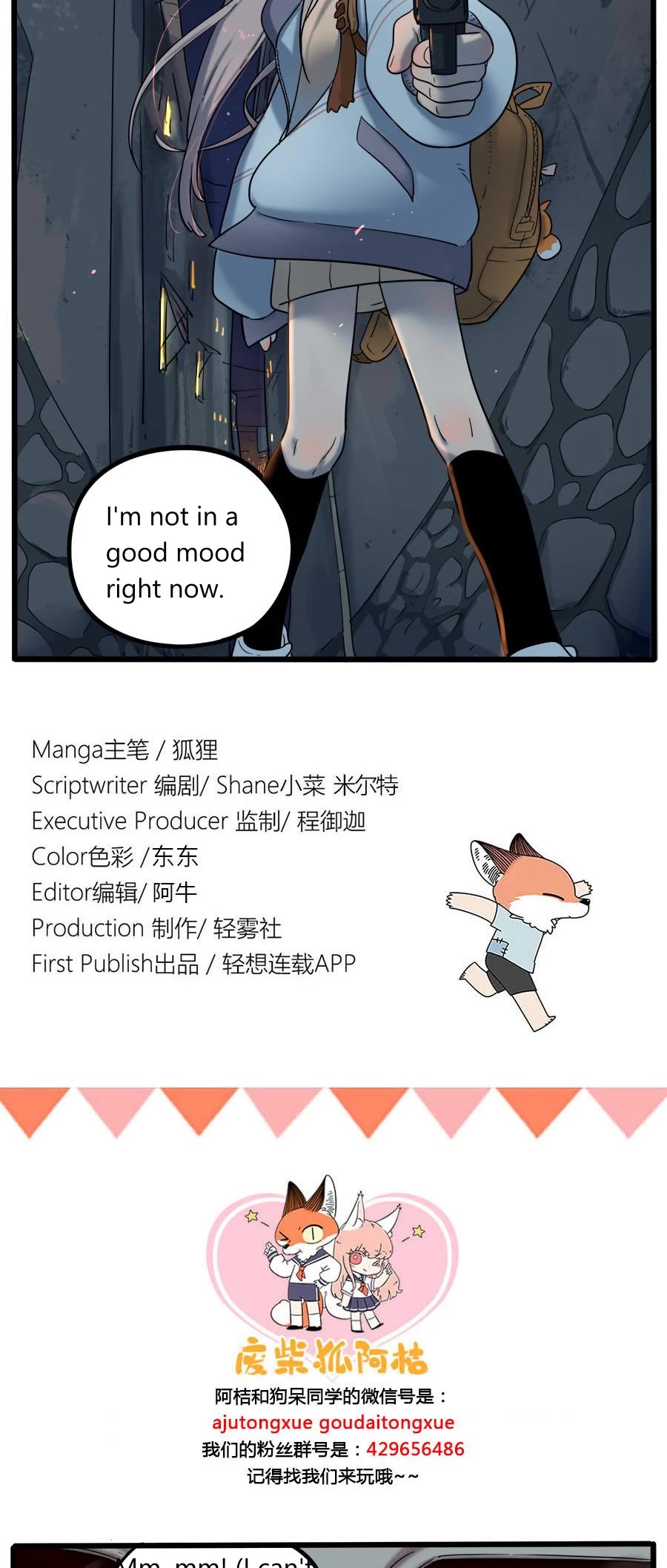 The Loser-fox orange chapter 37.1 page 13