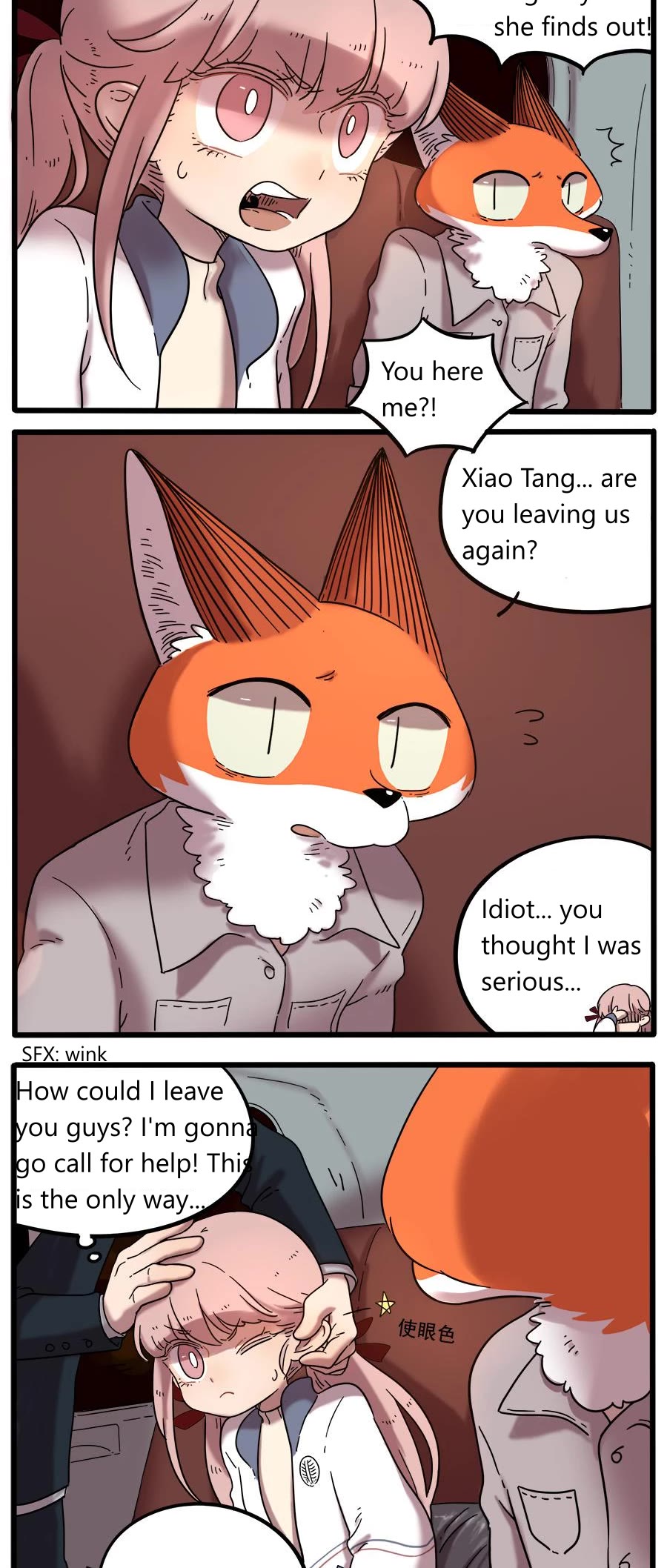 The Loser-fox orange chapter 37.1 page 6