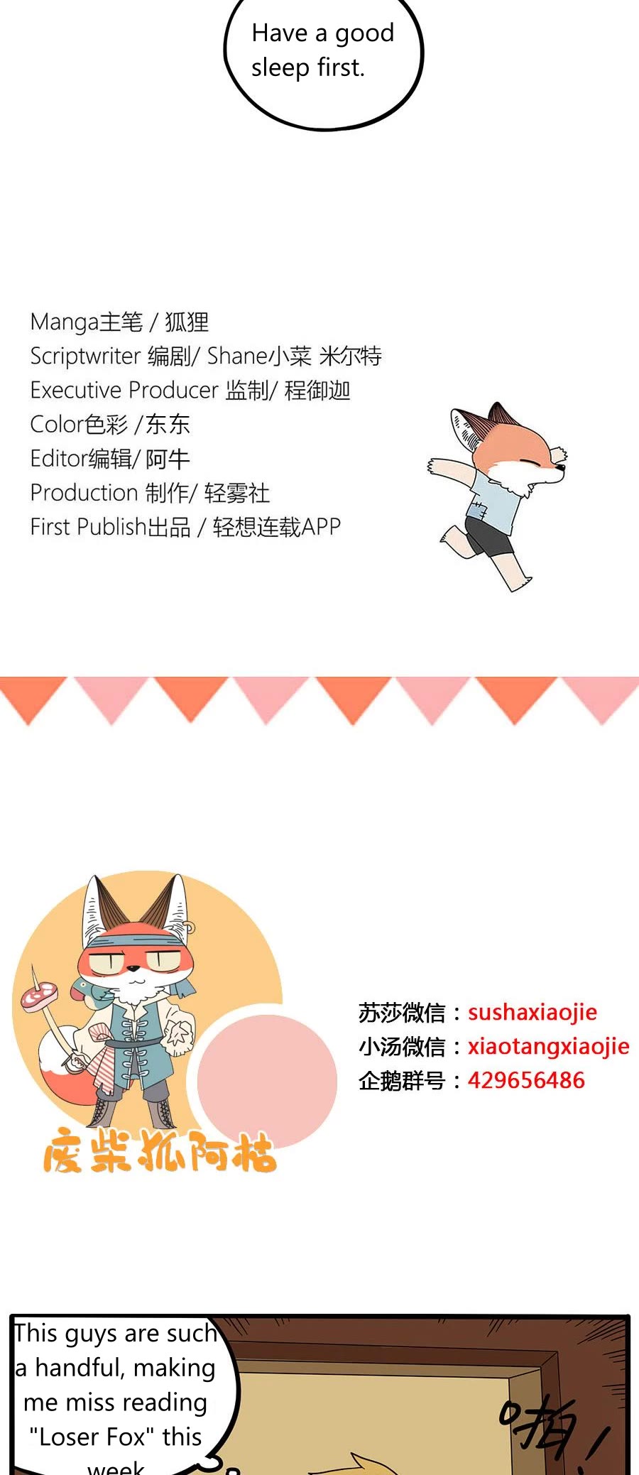 The Loser-fox orange chapter 37.3 page 16