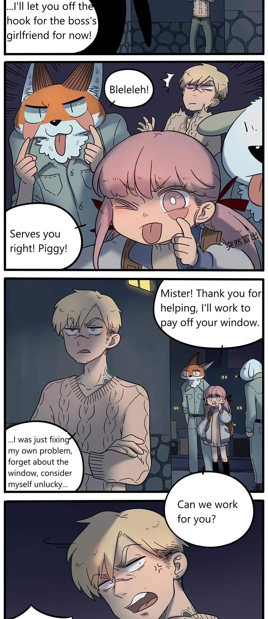 The Loser-fox orange chapter 37.3 page 8