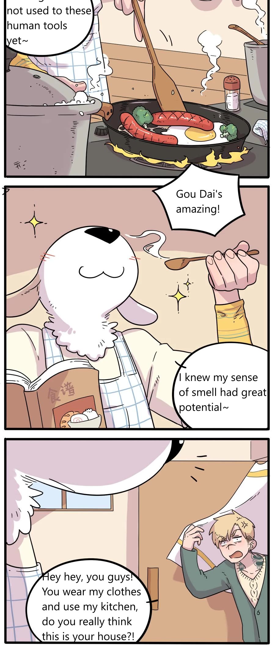 The Loser-fox orange chapter 38.1 page 2