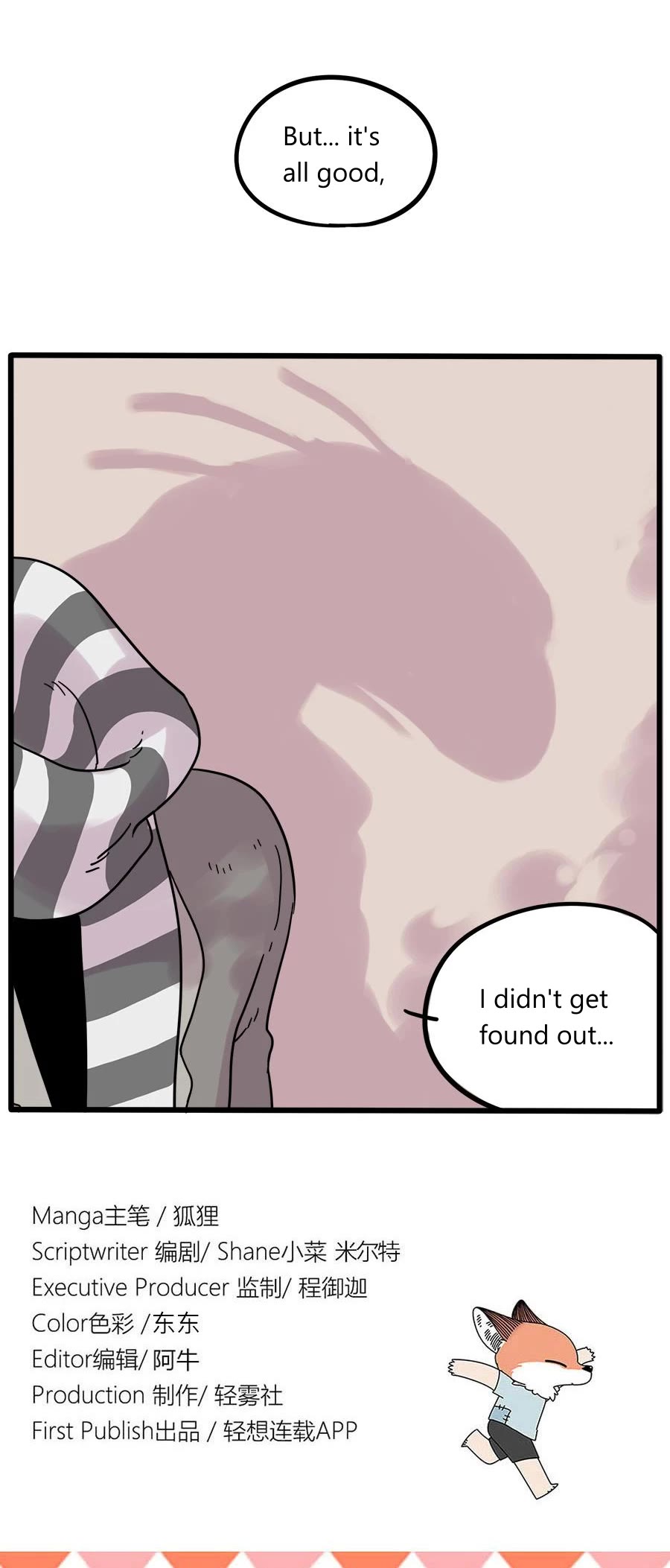 The Loser-fox orange chapter 38.2 page 14