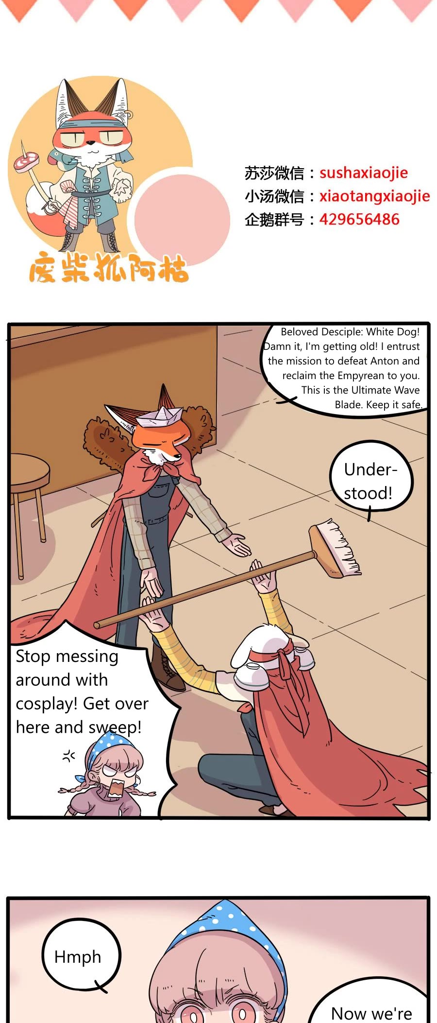 The Loser-fox orange chapter 38.2 page 15