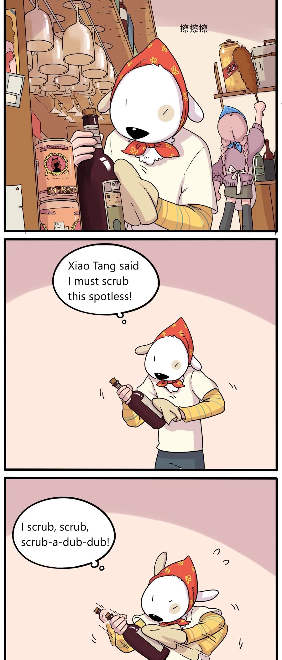 The Loser-fox orange chapter 38.2 page 8