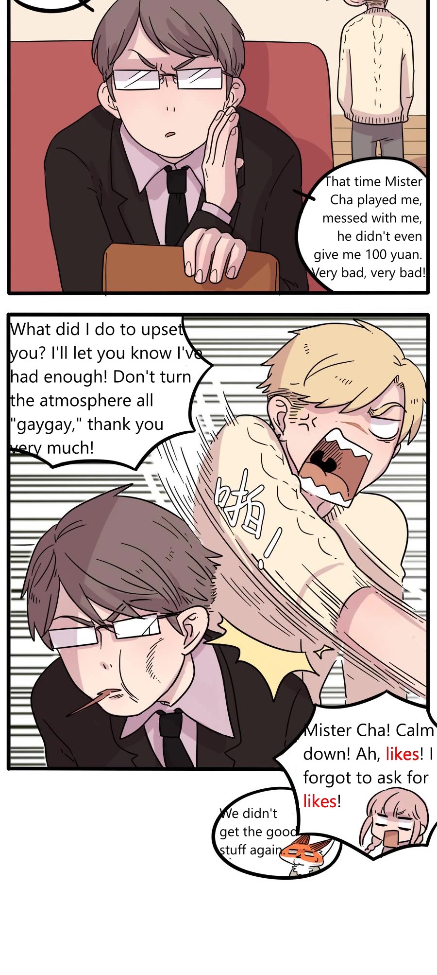 The Loser-fox orange chapter 40.1 page 15