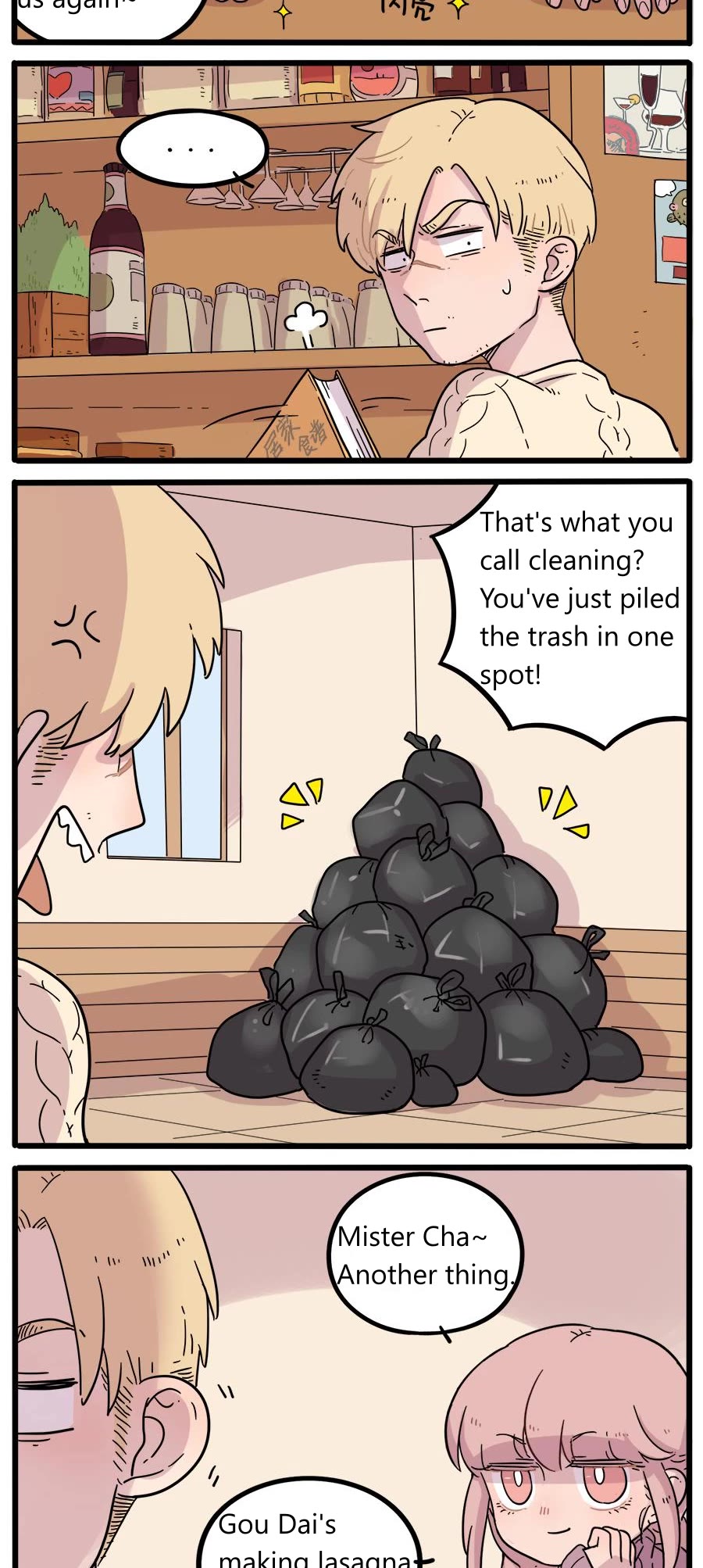 The Loser-fox orange chapter 40.1 page 2