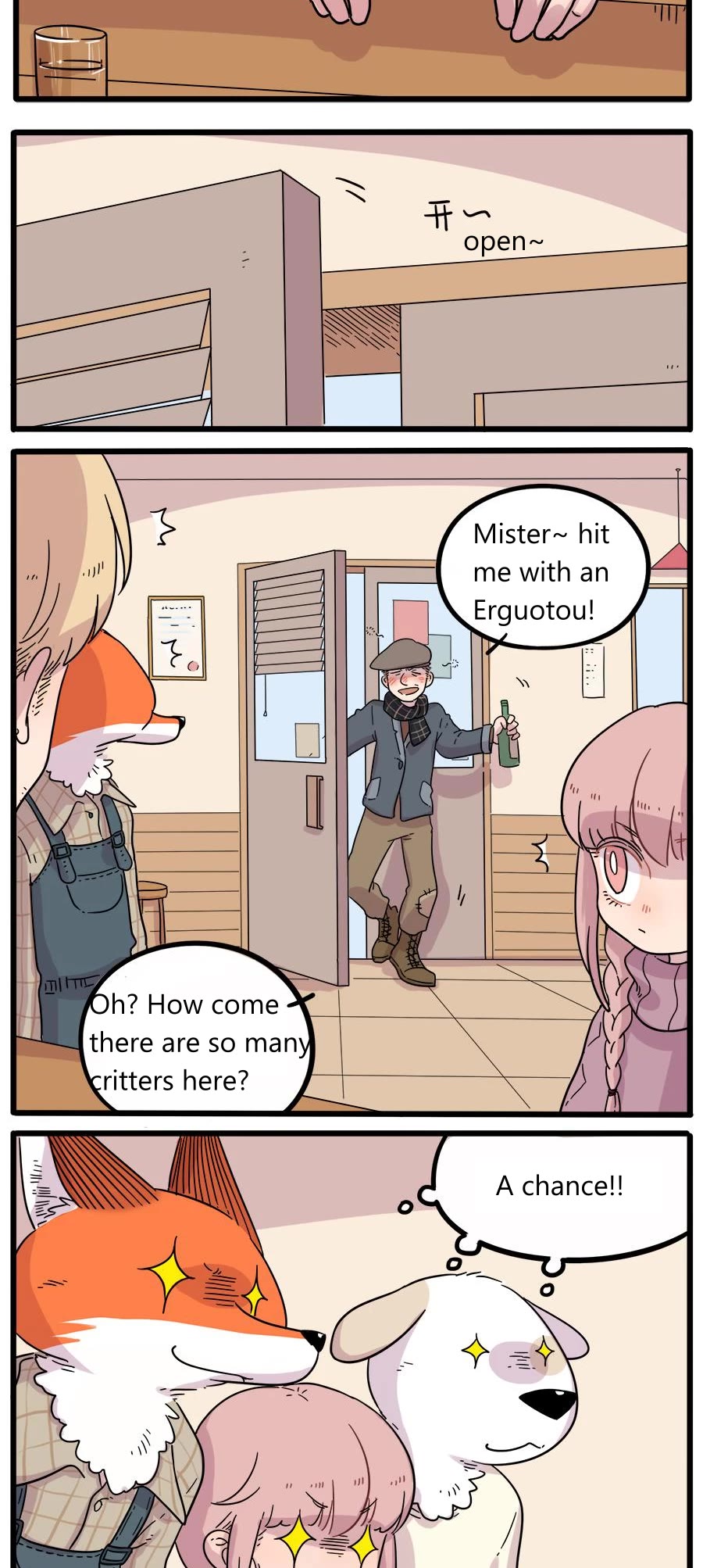 The Loser-fox orange chapter 40.1 page 4