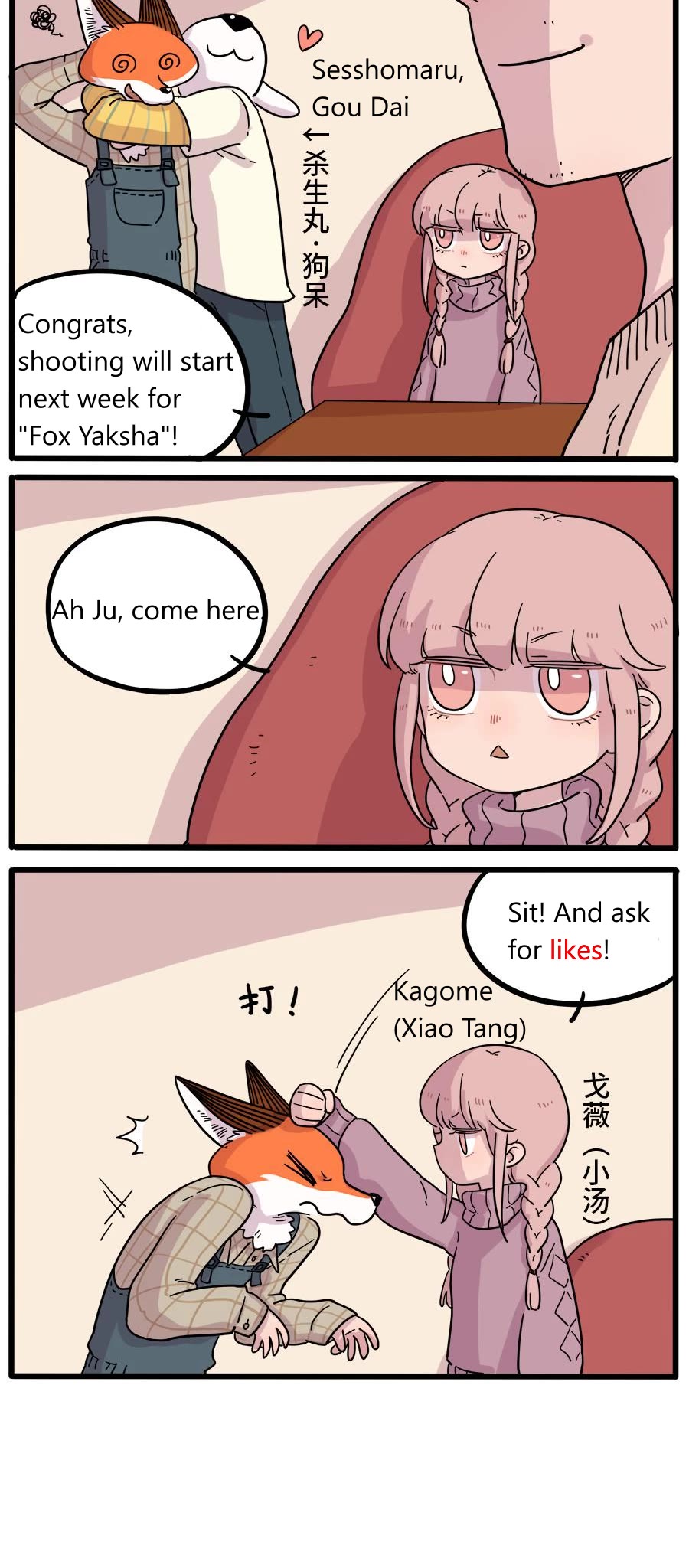The Loser-fox orange chapter 40.2 page 21