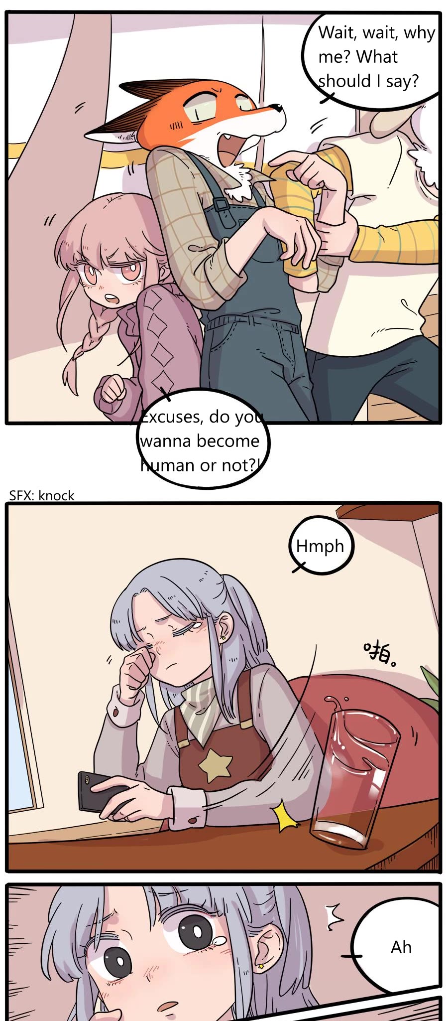 The Loser-fox orange chapter 40.2 page 3