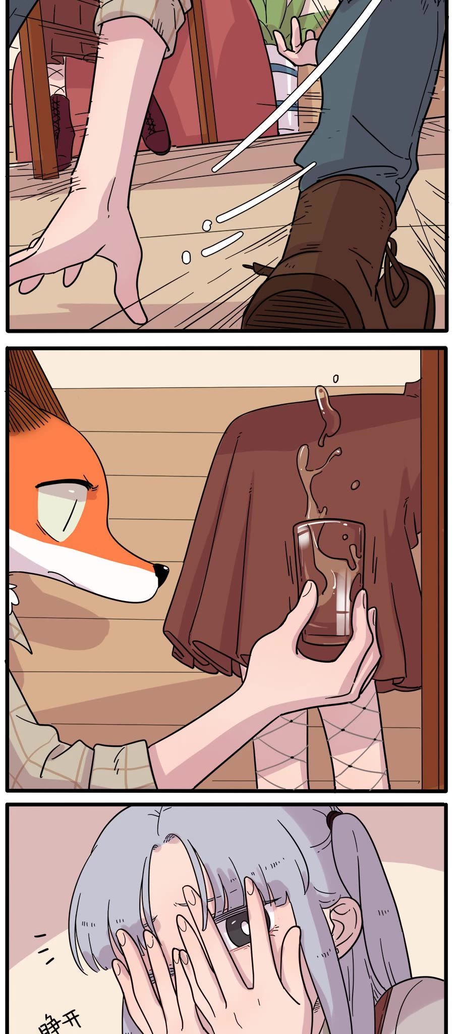 The Loser-fox orange chapter 40.2 page 5