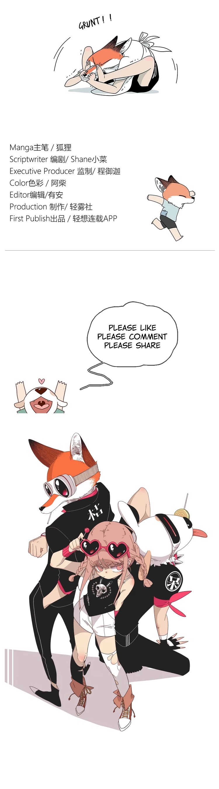 The Loser-fox orange chapter 5 page 6