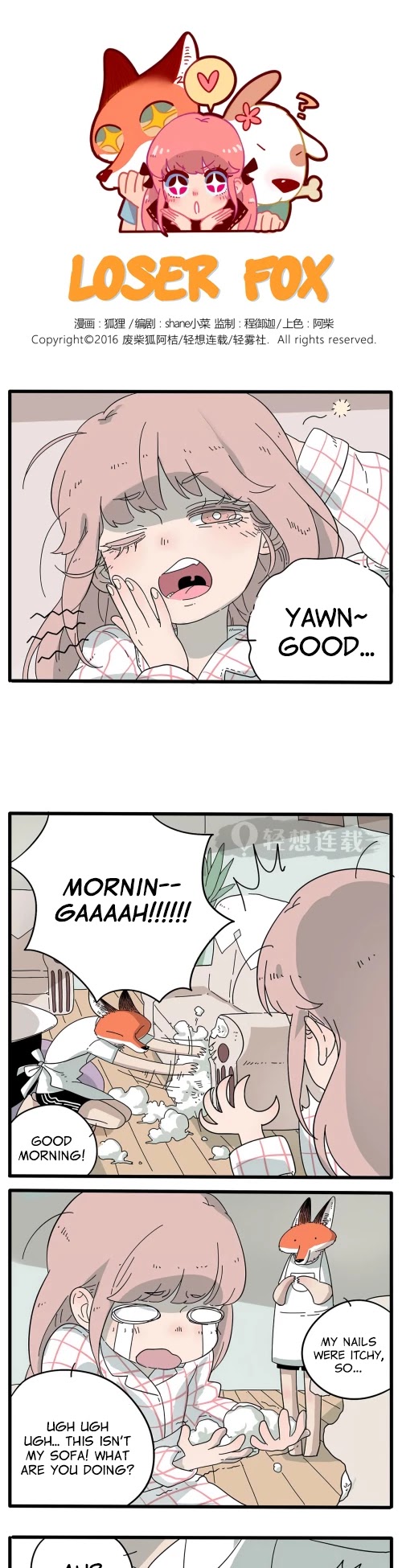 The Loser-fox orange chapter 7 page 1