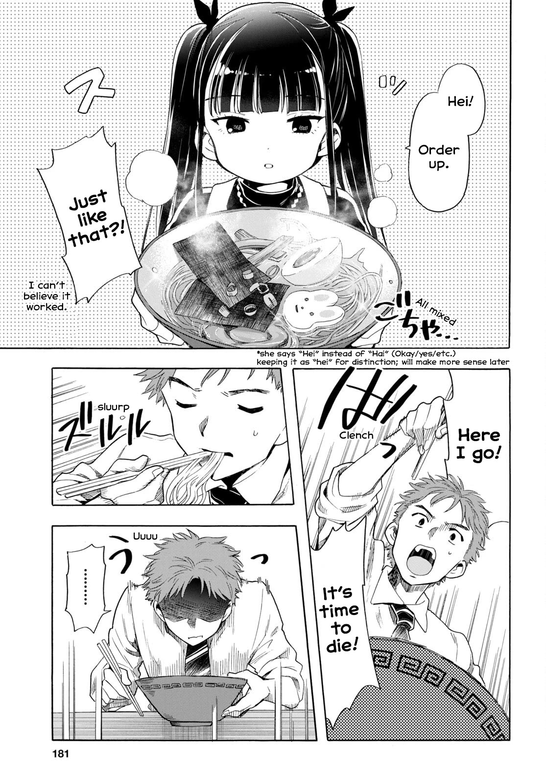 The Lovely Death Cart chapter 2 page 11