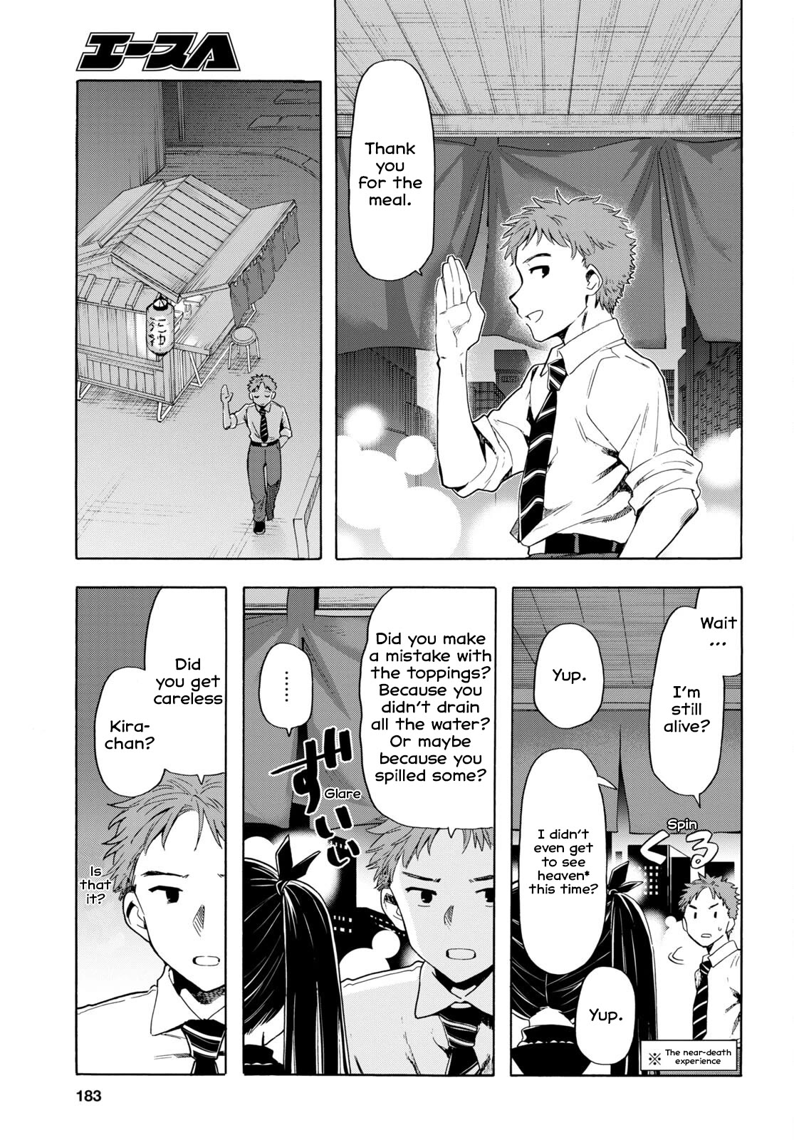 The Lovely Death Cart chapter 2 page 13