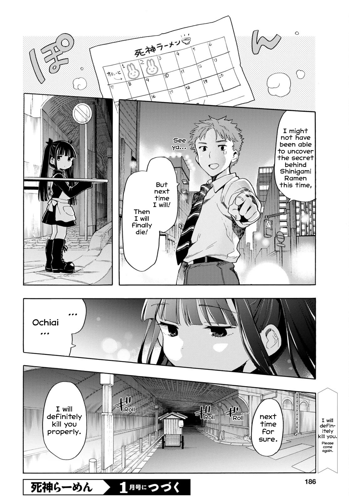 The Lovely Death Cart chapter 2 page 16