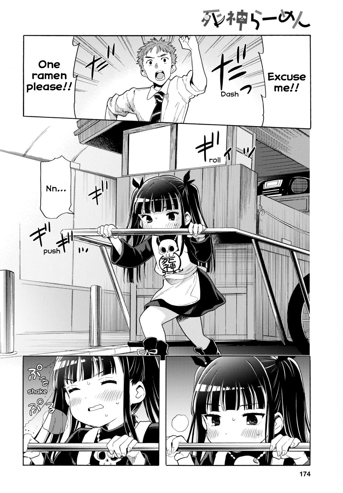 The Lovely Death Cart chapter 2 page 4