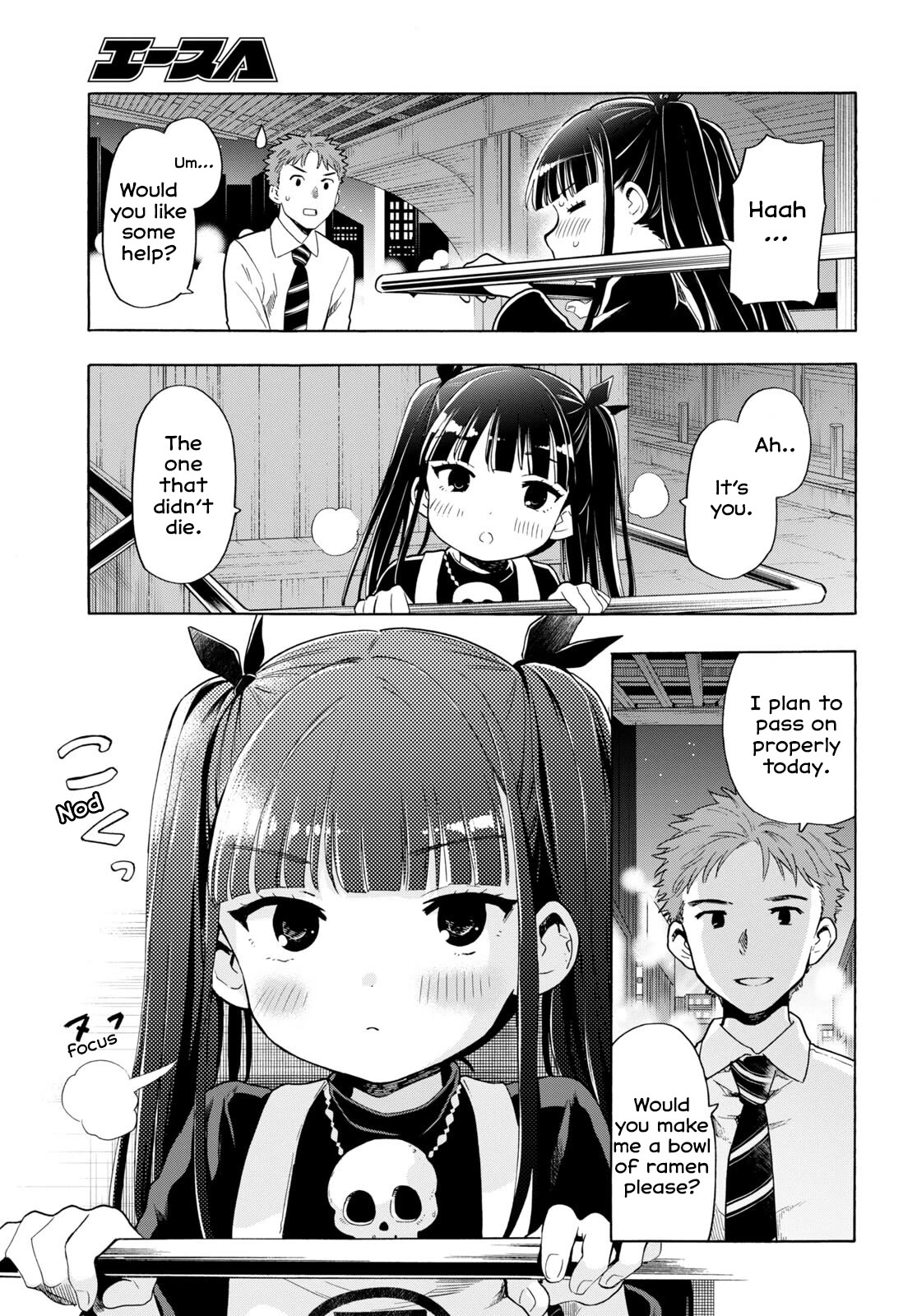 The Lovely Death Cart chapter 2 page 5