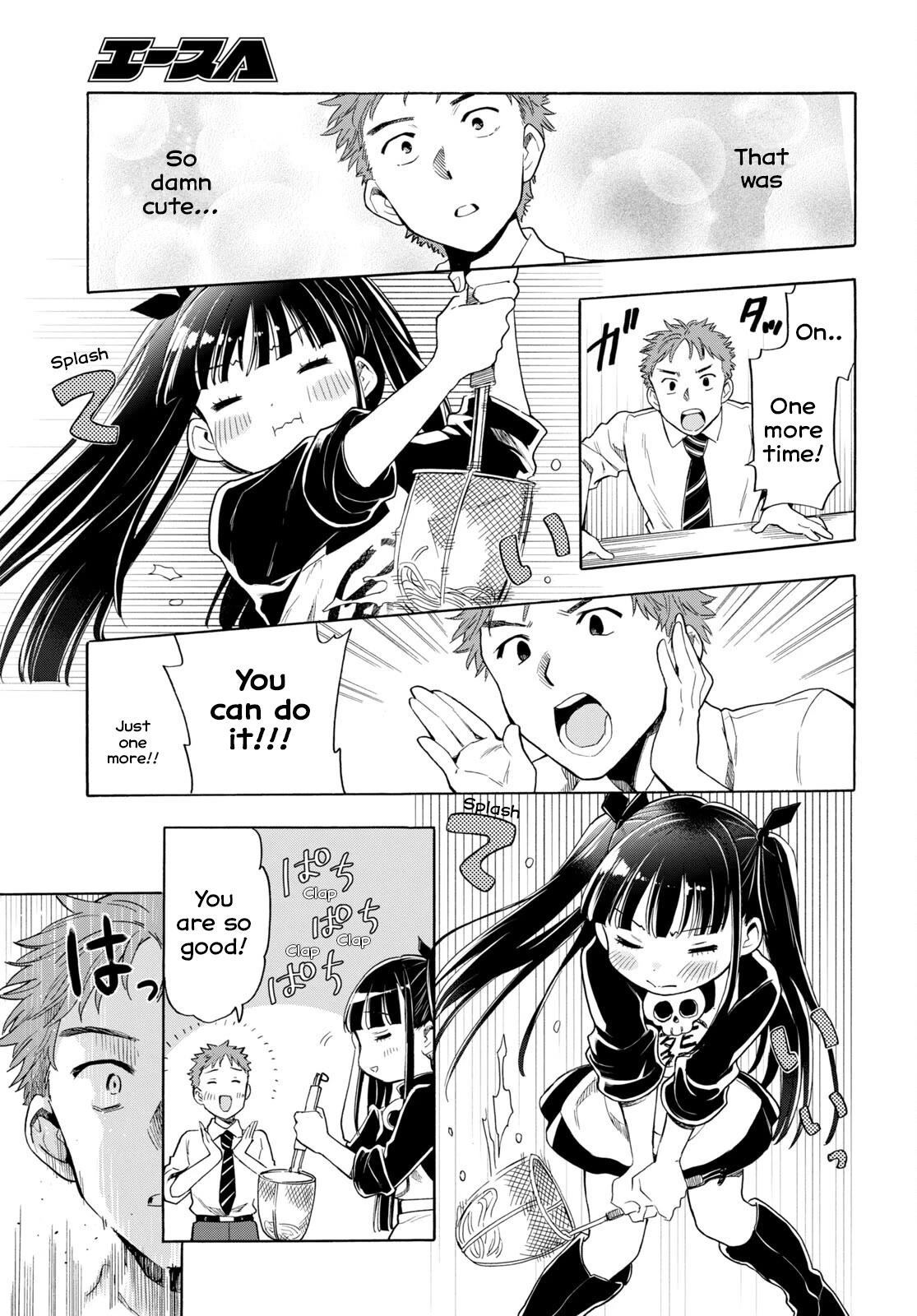 The Lovely Death Cart chapter 2 page 9