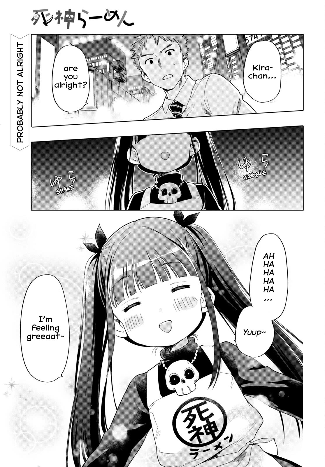 The Lovely Death Cart chapter 3 page 1