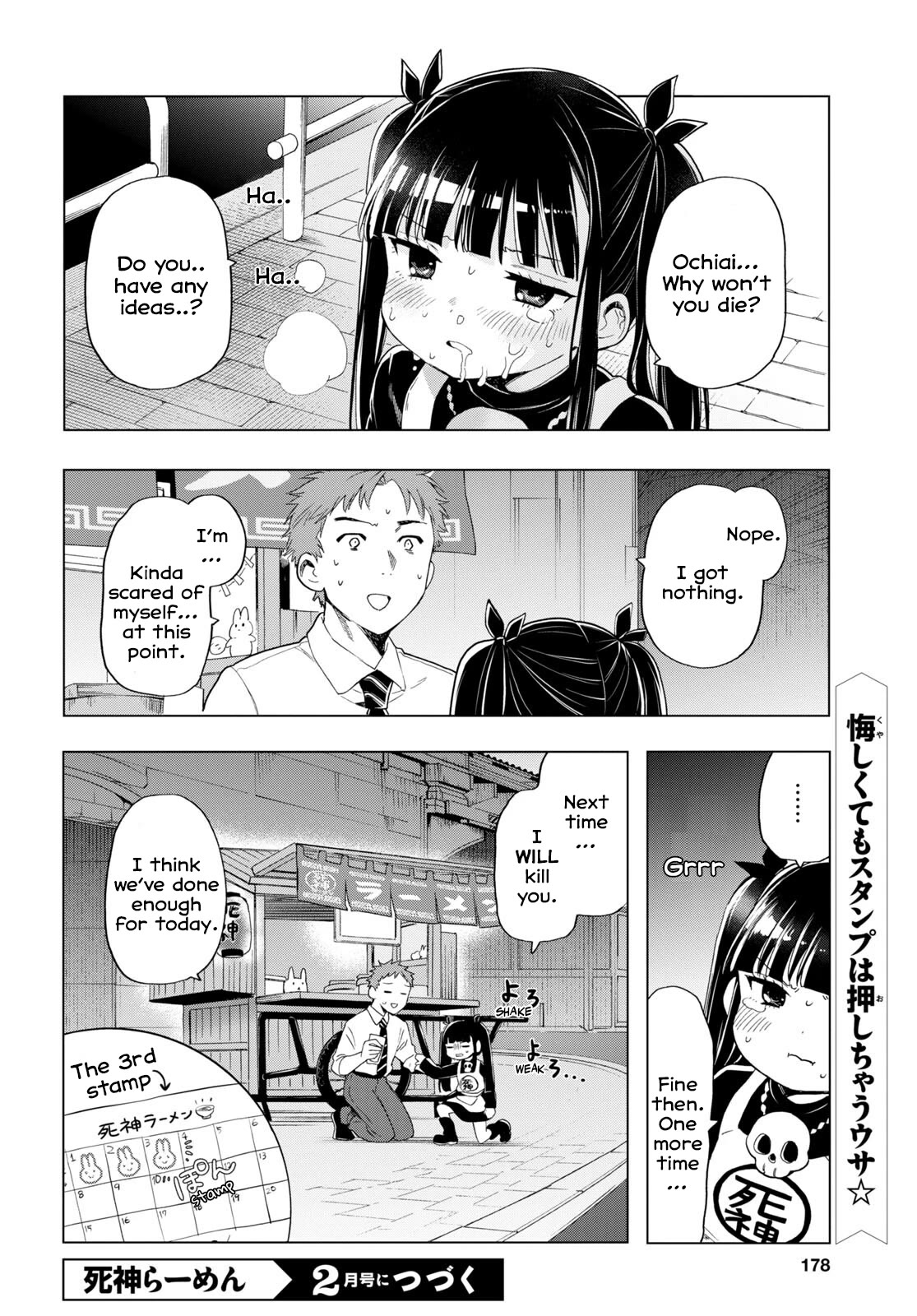 The Lovely Death Cart chapter 3 page 14