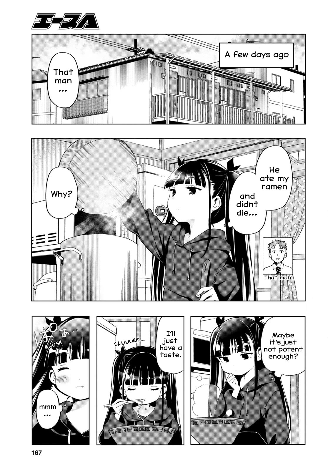 The Lovely Death Cart chapter 3 page 3