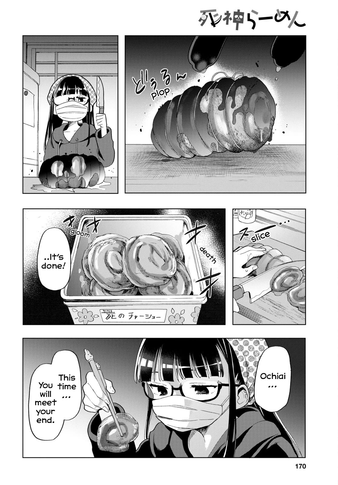 The Lovely Death Cart chapter 3 page 6